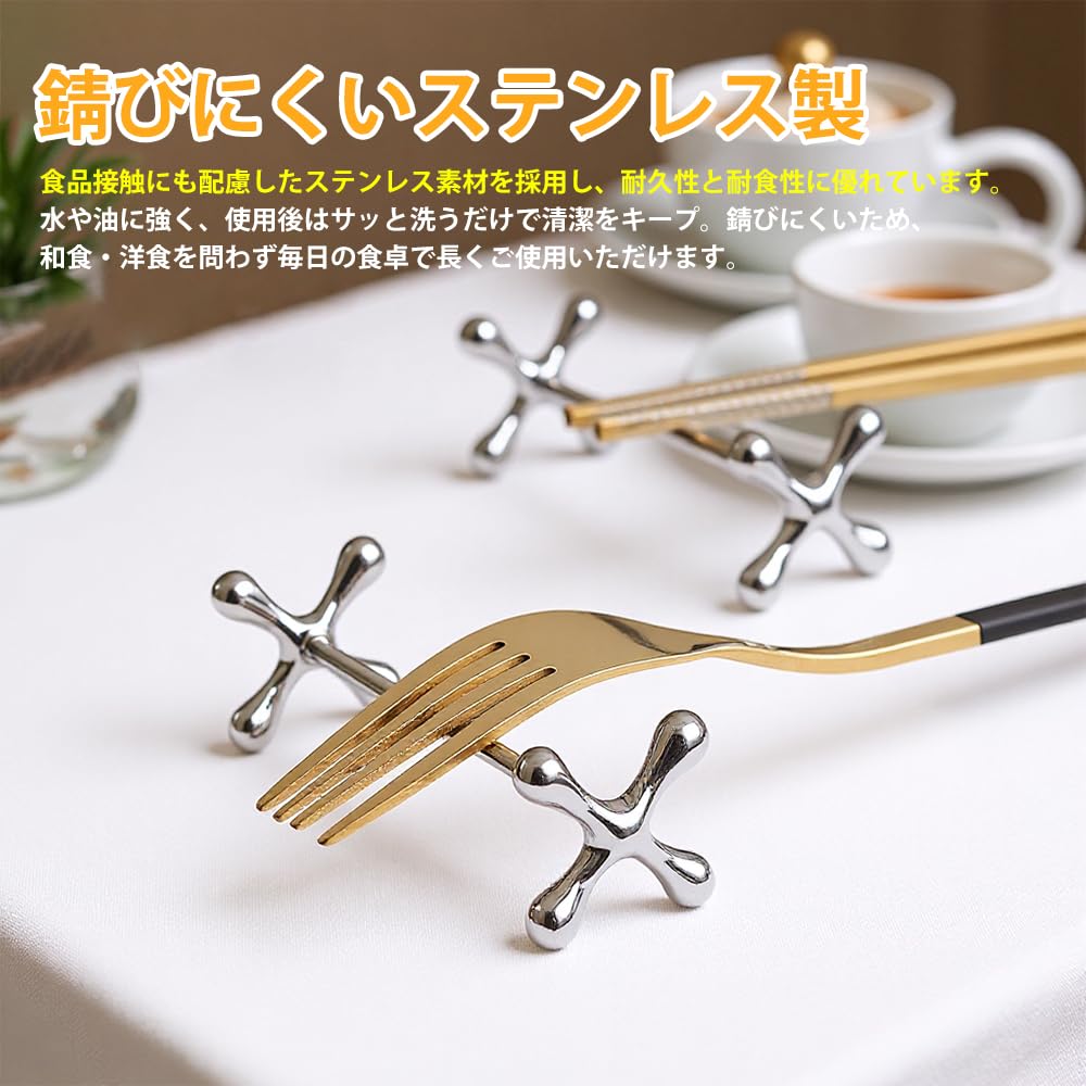 Amazon | 箸置き ナイフレスト 4個セット ステンレス製 梅花デザイン